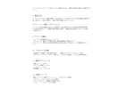 面白くて斬新なゲーム企画書仕様書作成します ゲームのアイディアをプロの目線で企画書仕様書作成します イメージ3