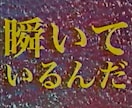 SNSで使いたい動画をすぐに作ります 映像の達人が一気に仕立てます…画像なくても大丈夫！ イメージ7