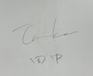 筆記サインのデザインを書きます かっこいいやかわいいなど要望に合ったテイストでデザインします イメージ3