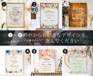 華やかで"大人可愛い"ウェルカムボード作ります デザイン歴10年/飾るだけでその場がパッと華やかに♪ イメージ2