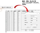 Excel業務の効率化をお手伝いします 面倒な作業はマクロ(VBA)で効率化！！【低価格】 イメージ1
