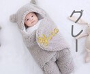 クマのおくるみ、お作りします 赤ちゃんの可愛い頃の姿を更に可愛く！ イメージ2