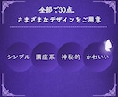 スピ＆占い｜サムネイルテンプレート30点出品します 6月限定価格⭐占い師さん向けデザイン⭐Canvaで編集 イメージ5