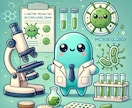 二級臨床検査士(微生物)実技試験対策を提供します 資格取得者が全力して解説した資料です！ イメージ1