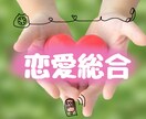 あの人の本音をスピリチュアルヒーリングで霊視します お相手からの心の手紙☆詳細なお気持ちをそのまま伝達します。 イメージ3