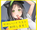 人物～背景まで！可愛いイラスト制作します キャラデザから一枚絵まで、可愛いイラストを7日以内にお届け！ イメージ1
