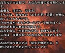 あなたの“金脈”を塞ぐ魂のブロックを解除します あなたの魂を“豊かさの波動”に再調律し、お金の流れを変えます イメージ10