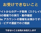 GASでGoogleフォームの回答を集計します 回答のたびに種別ごとへ自動で振り分け、件数表も更新します イメージ5