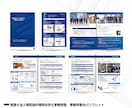 プロデザイナーが『士業用』パンフレット制作致します 士業様用（税理士・会計士・弁護士・司法書士・社労務士等） イメージ5