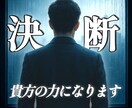 辞めたい、、、でも怖い｜転職・職場関係・鑑定します ボリューム鑑定×モニター価格｜転職・ 適職・上司との相性にも イメージ6