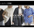 制作のプロが完璧なオンラインストアを構築します 何から手をつければいいか分からない…そんな方におすすめ！ イメージ5