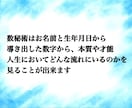 感じるまま聴こえるまま視えるまま真摯にお伝えします お相手様や氣になる方のお氣持ち、現状視ます、思念伝達可能です イメージ6