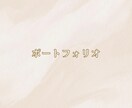 インスタ運用代行お試し価格でサポートします 低予算で運用、企画、投稿作成承ります！ イメージ5