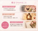 ルノルマン×数秘×アストロダイスで恋愛鑑定します 占い師×カウンセラーが恋愛の流れを丁寧に読みときます。 イメージ3