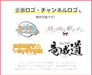 細部まで洗練された美しいVtuberロゴ作ります 著作権譲渡込みの高品質ロゴ！同人サークルロゴも作成可 イメージ5