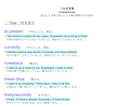 長文が読める！英語の読解力を上げる表現を教えます TOEICや英検の勉強にどうぞ！ イメージ4