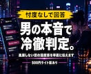 進展しない恋の温度感を男性目線で冷徹に判定します 期待していいか分からない今の状況を率直に整理 イメージ1