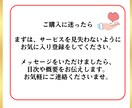 AI占い鑑定書で初心者が成功する方法を教えます メルカリ・初心者ok・簡単・裏技・添削コーチツール付き イメージ7