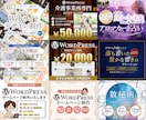 売上があがる！！ココナラ出品サービス画像作成します 修正何回でも無料！素材もこちらで用意します！ イメージ4