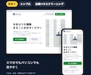文章もおまかせ！1ページのHP・LPを作ります 質問に答えるだけ。スマホ対応・直し2回まで無料 イメージ4