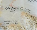 透け感がかわいい♡名入れベビーポスター作ります トレーシングペーパー×花柄でおしゃれ記念 イメージ6