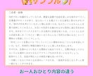 あなたやお相手に合った恋愛の仕方が分かります あなたや気になる人がどんな恋愛を望んでいるのかが分かる鑑定書 イメージ3
