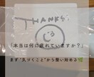 心と頭の中のモヤモヤを整理し“本音”を言語化します 迷いを断ち切る｜自分軸を整えます イメージ10