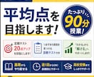 中学生数学｜平均点を目指す｜60点以下歓迎します 担当生徒数200名以上の塾講師が担当します！ イメージ1