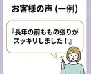 1000人のデータで証明！『最短脚やせ』診断します 元・下半身太りの専門家が伝授。3ヶ月でスキニーが似合う脚へ イメージ6