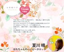 恋愛のお悩みオールOK！元気になる占いします 運命の扉を今開こう♡心軽くして一歩前に踏み出そう。 イメージ3