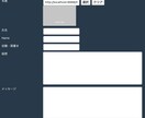 WordPressの機能（項目）カスタマイズします 管理画面から簡単に変更出来る機能を追加します。 イメージ3