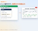 GASでスプレッドシートの作業を自動化します CSV取込・集計・帳票PDFまで、手作業をまるごと自動化 イメージ3