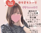 ２日間、あなたの何でも話せる女友達・彼女になります 回数無制限♡秘密の話・LINE添削・恋愛相談・悩み相談・管理 イメージ4