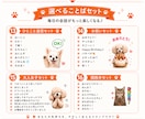 ワンちゃん猫ちゃんほか　LINEスタンプ作成します 写真からLINEスタンプ　オープン記念　先着５名様５０%割引 イメージ7