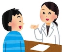 薬剤師のリアル体験・転職記事を執筆します 現役薬剤師がリアルな体験をもとに“読まれる記事”を執筆します イメージ1