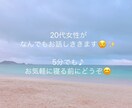 寝る前に誰かとちょこっと話したいを叶えます 20代女性が愚痴でも今日あった出来事でもお話し相手になります イメージ1