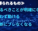 人生の決断で迷う方へ最適な動き方3ヶ月分設計します 「“いつ動くか”で結果は変わる」 イメージ3