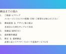 UTAGE丸投げして下さい。全力で構築します UTAGEでのローンチを最速・最短・最安値でプロが担当 イメージ5