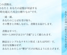 いま、わたしに還る往復書簡をお届けします 〜 静けさとともにめぐる、わたしの源への往復旅 〜 イメージ7
