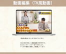 おしゃれなVlog・YouTube動画編集します ママクリエイターが女性目線で丁寧に編集 イメージ7