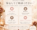 誰にも言えないお悩みやモヤモヤに優しく寄り添います 「3日間チャットで寄り添います」 イメージ4