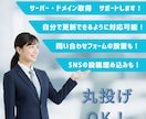検索率アップのホームページ製作いたします 検索率アップのホームページでお店の認知度を向上させませんか？ イメージ3