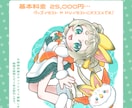 かわいい系のゆっくり風イラスト制作します かわいいゆっくり風イラスト！貴方の動画に個性を出しませんか？ イメージ6