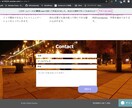 簡単なWebサイト/HPを作成いたします Wix&Baseなどで【安価に】&【時短に】 イメージ3