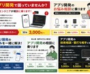 モバイルアプリ・業務システムの相談、承ります Flutter/Java(Spring)/AWS イメージ1