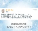 24時間以内◆写真付き◆何もお聞きせずに占います あなたに今必要なメッセージを届けます◆800字以上 イメージ6