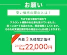 LINE公式アカウントをフルパッケージで構築します エルメやLステップも対応！先着3名様限定キャンペーン中！ イメージ4