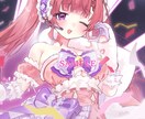 背景あり一枚絵描きます 商業利用〇アイコンや歌ってみたなど イメージ2