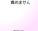 誰にも言えない悩み、優しく受け止めます 安心して話せる、否定しない場所です イメージ2