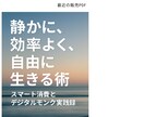 PDFダウンロード販売サイトを格安で制作します PDFダウンロード機能(無料・有料)付きサイトを作りませんか イメージ7